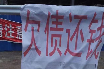 低于1000元欠款未还的处理措施